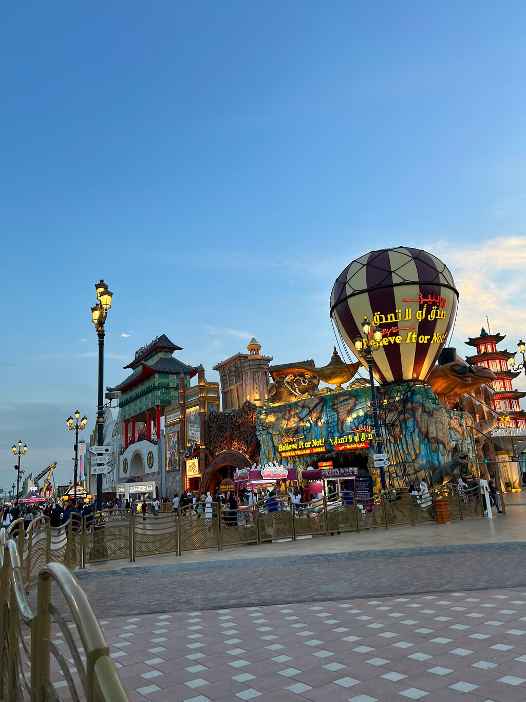 Carnival lights